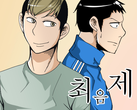 최음제